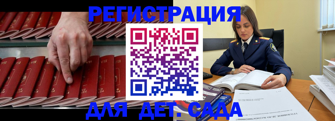 регистрация для школы в Лянторе