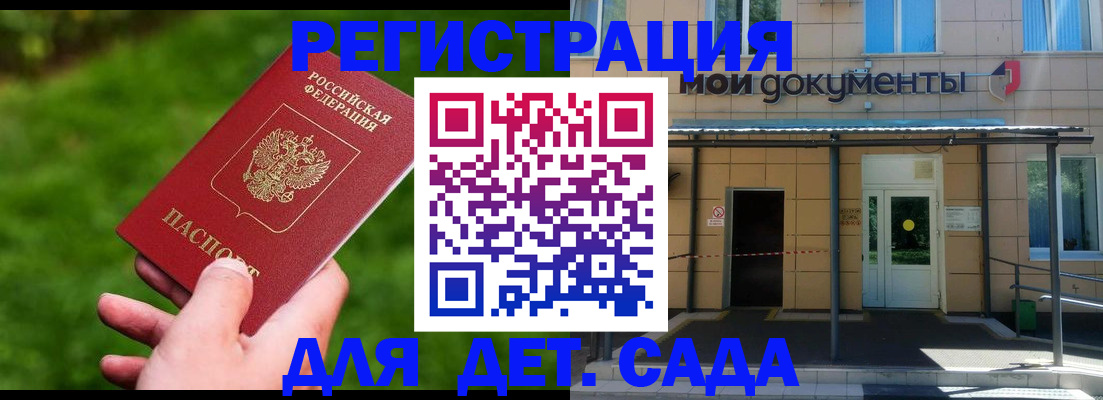 прописка в Лянторе