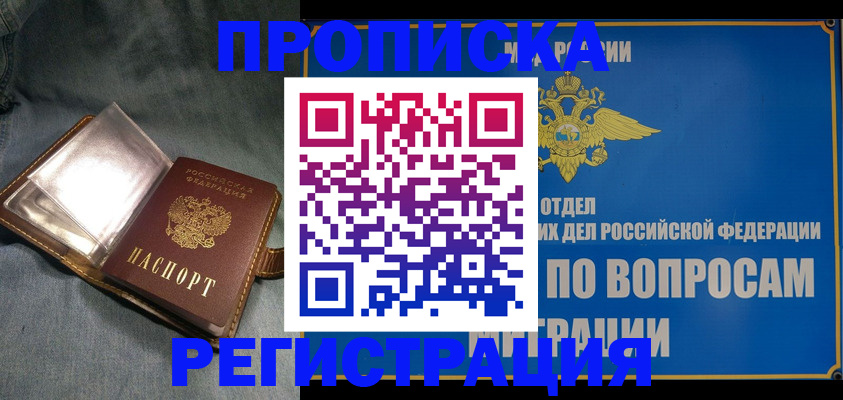 регистрация для дет. сада в Лянторе