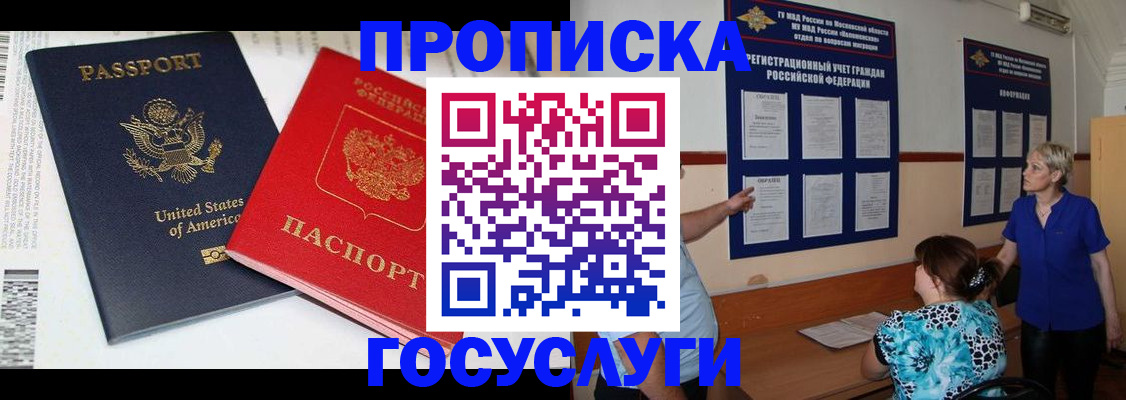 регистрация для дет. сада в Лянторе